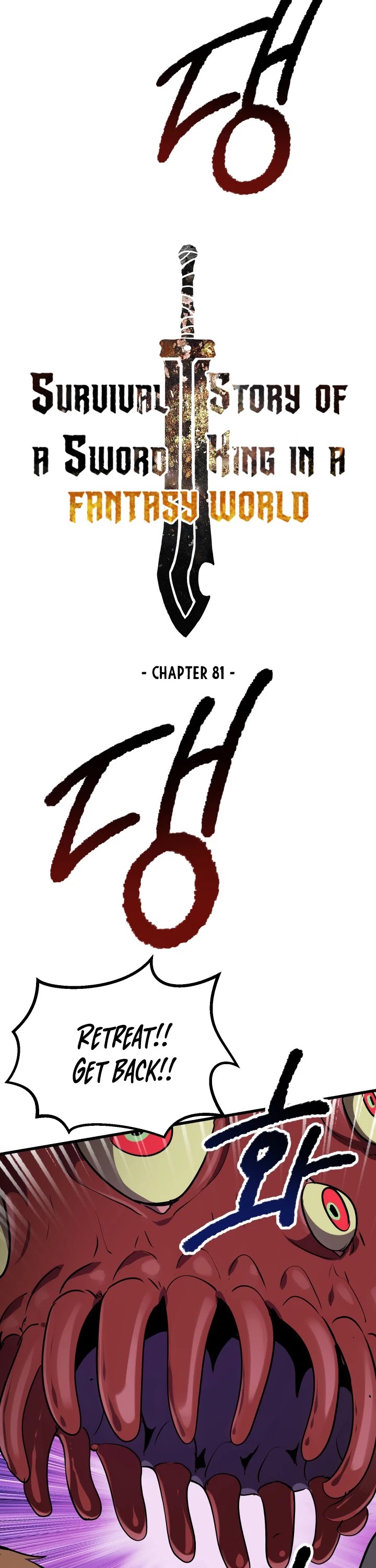 Survival Story of a Sword King in a Fantasy World Chapter 81 page 14 - Chapter 81