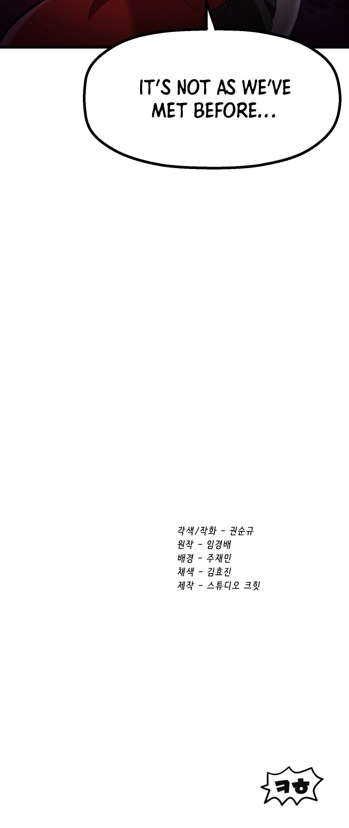 Survival Story of a Sword King in a Fantasy World Chapter 81 page 55 - Chapter 81