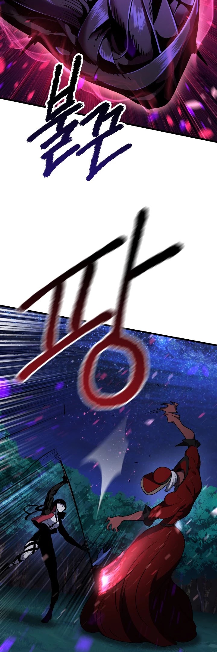 Survival Story of a Sword King in a Fantasy World Chapter 82 page 36 - Chapter 82