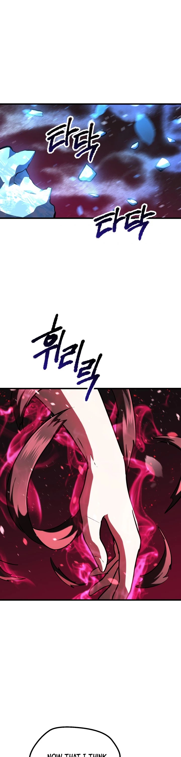 Survival Story of a Sword King in a Fantasy World Chapter 82 page 44 - Chapter 82