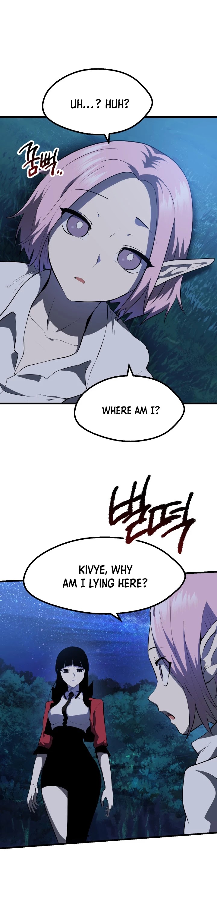 Survival Story of a Sword King in a Fantasy World Chapter 82 page 47 - Chapter 82