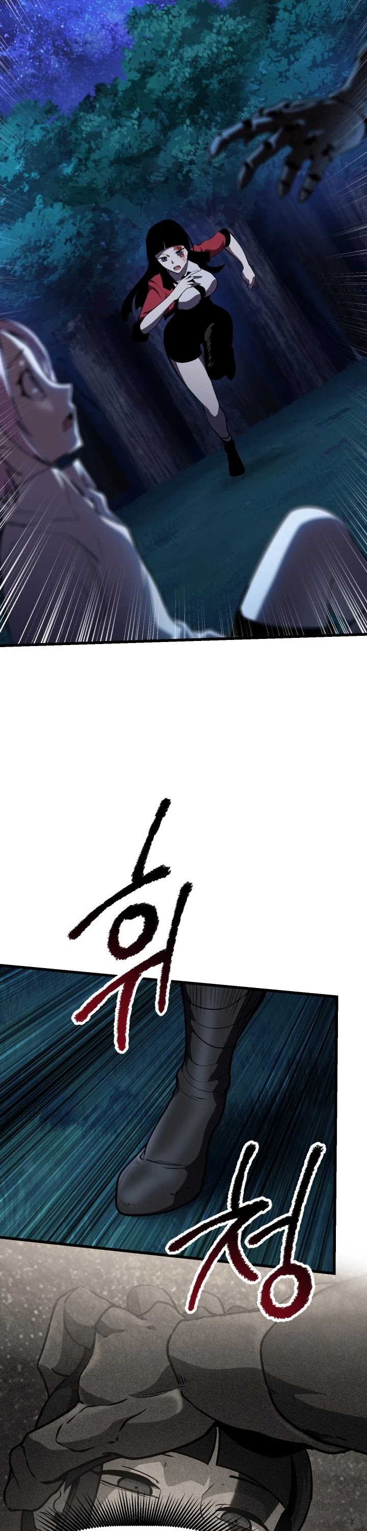 Survival Story of a Sword King in a Fantasy World Chapter 82 page 56 - Chapter 82