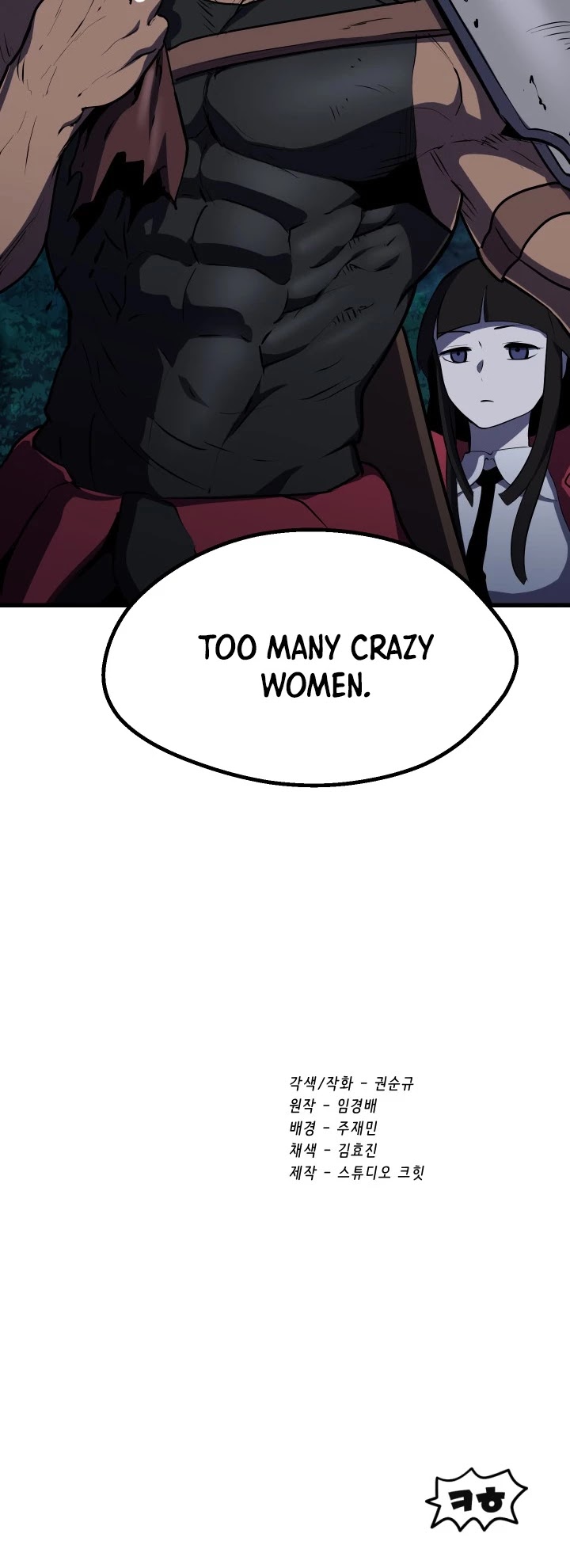 Survival Story of a Sword King in a Fantasy World Chapter 82 page 64 - Chapter 82