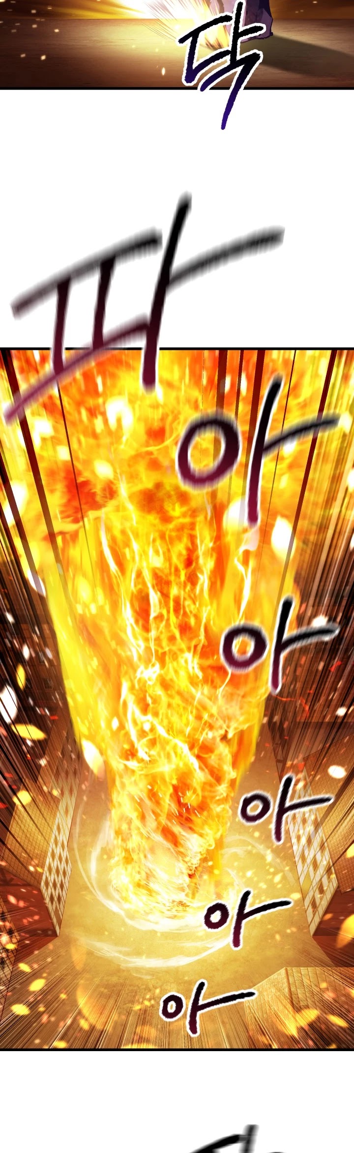 Survival Story of a Sword King in a Fantasy World Chapter 83 page 10 - Chapter 83