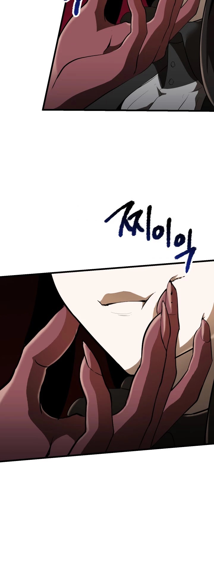 Survival Story of a Sword King in a Fantasy World Chapter 85 page 16 - Chapter 85
