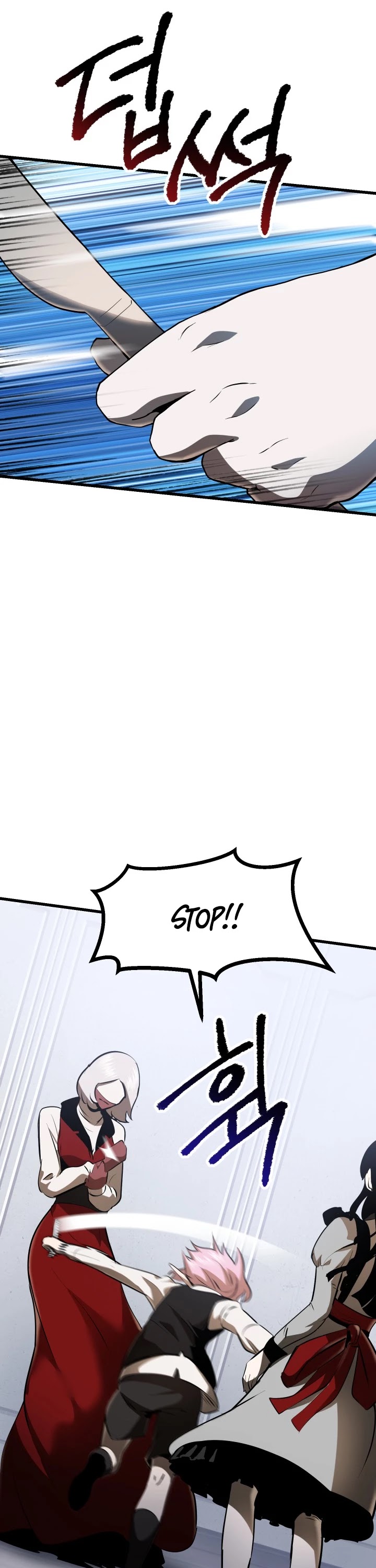 Survival Story of a Sword King in a Fantasy World Chapter 85 page 17 - Chapter 85