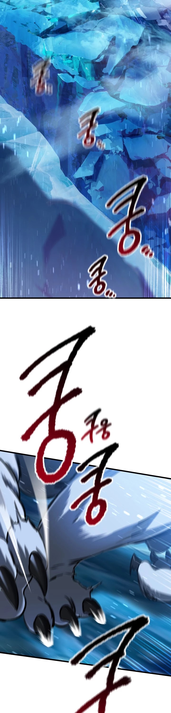 Survival Story of a Sword King in a Fantasy World Chapter 85 page 26 - Chapter 85