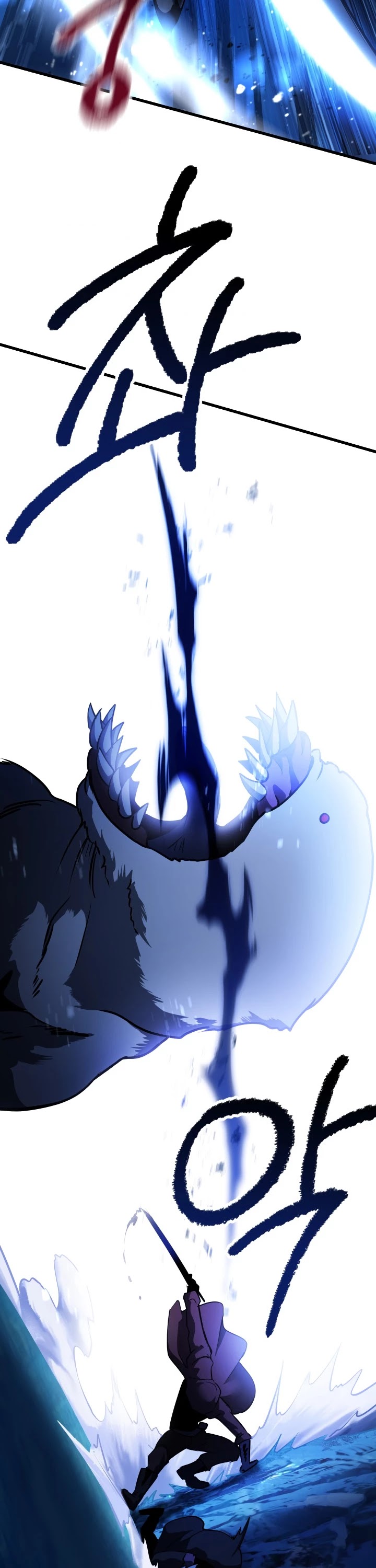 Survival Story of a Sword King in a Fantasy World Chapter 85 page 35 - Chapter 85