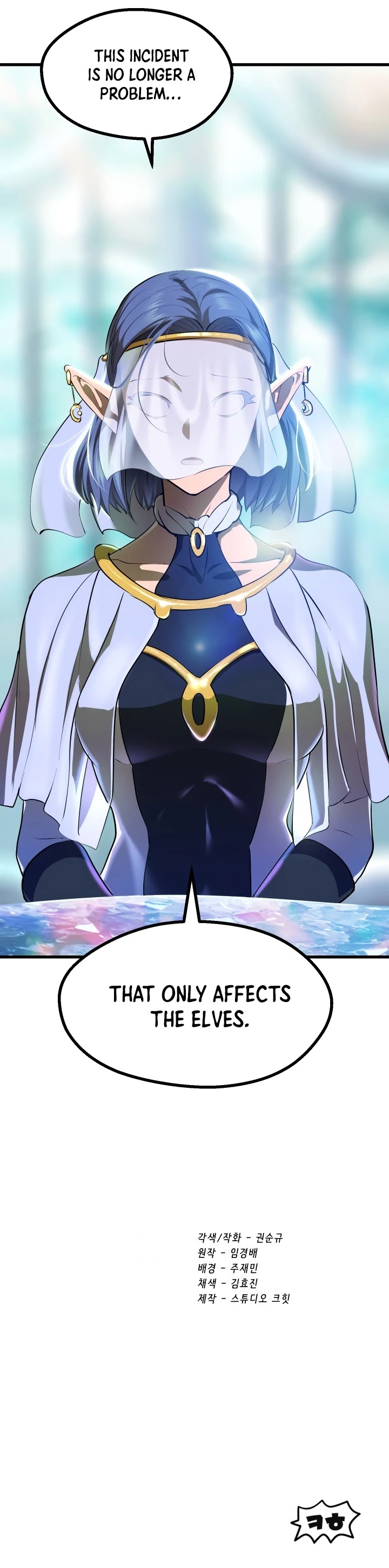 Survival Story of a Sword King in a Fantasy World Chapter 85 page 64 - Chapter 85