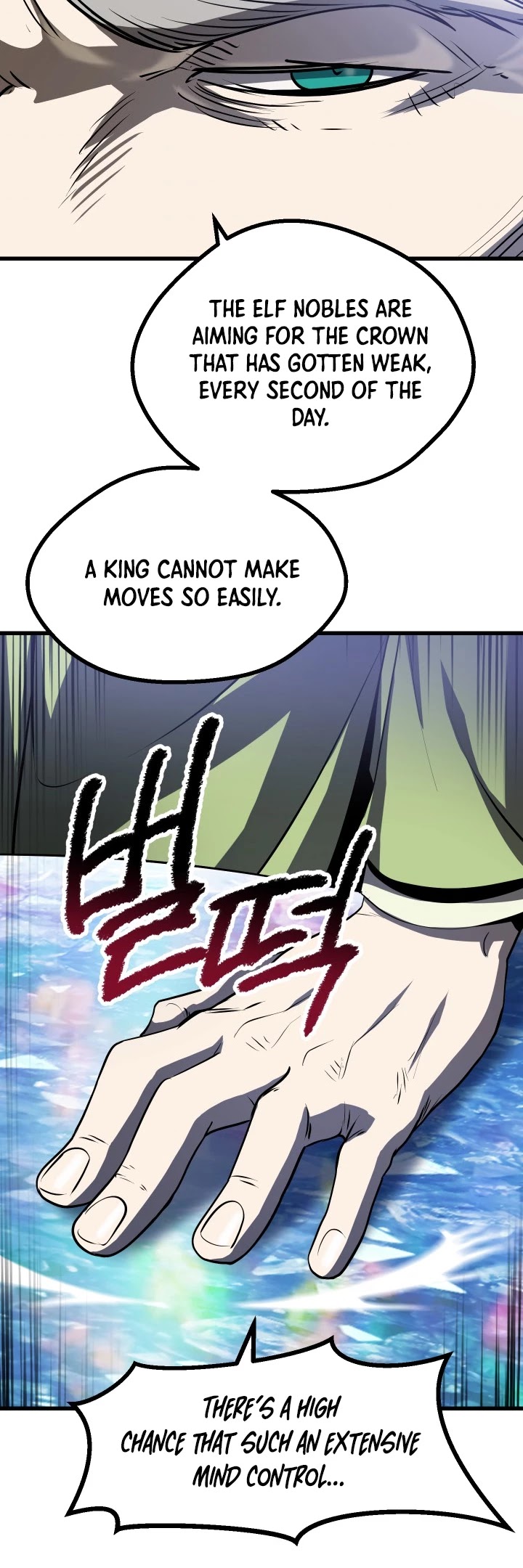 Survival Story of a Sword King in a Fantasy World Chapter 86 page 15 - Chapter 86