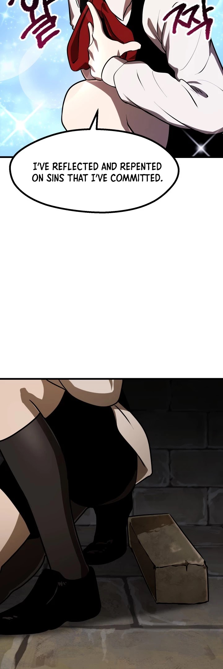Survival Story of a Sword King in a Fantasy World Chapter 86 page 25 - Chapter 86