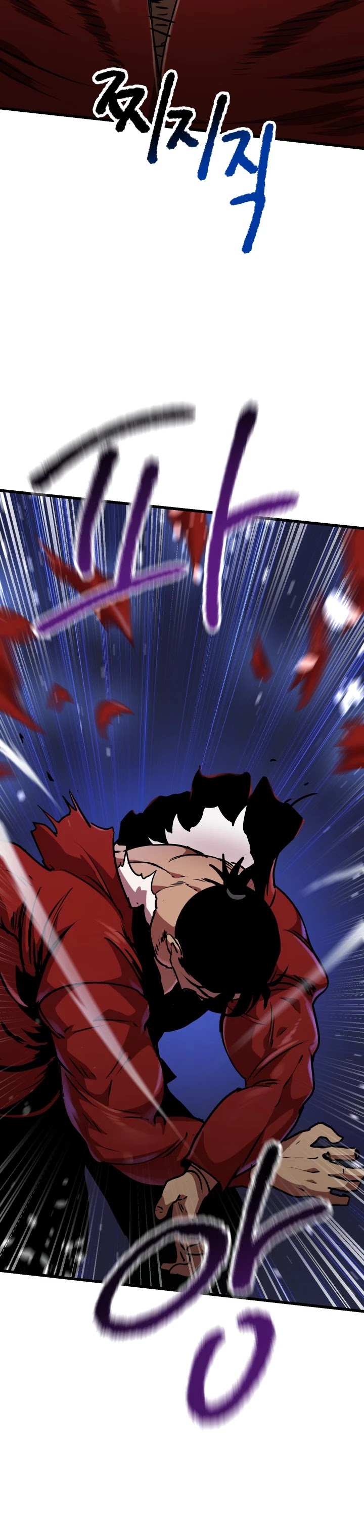 Survival Story of a Sword King in a Fantasy World Chapter 86 page 71 - Chapter 86