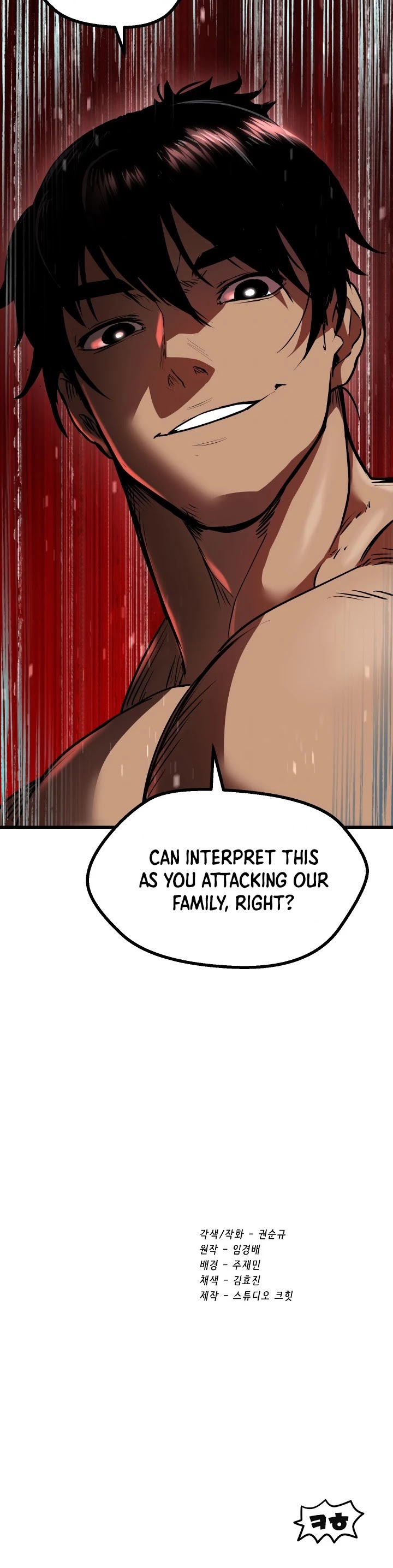 Survival Story of a Sword King in a Fantasy World Chapter 86 page 73 - Chapter 86