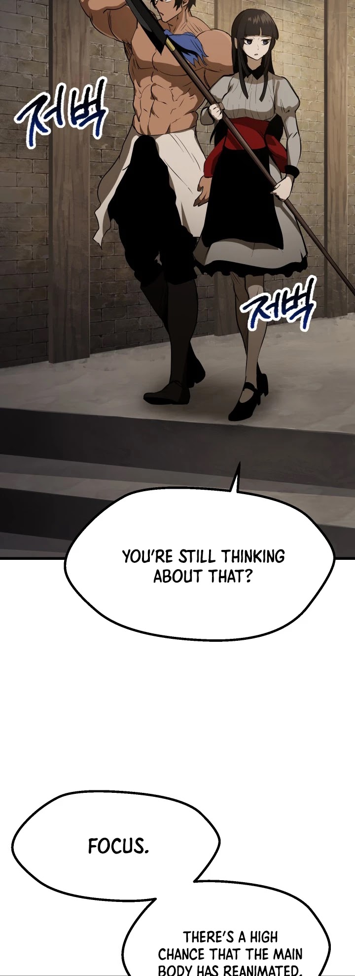 Survival Story of a Sword King in a Fantasy World Chapter 88 page 4 - Chapter 88