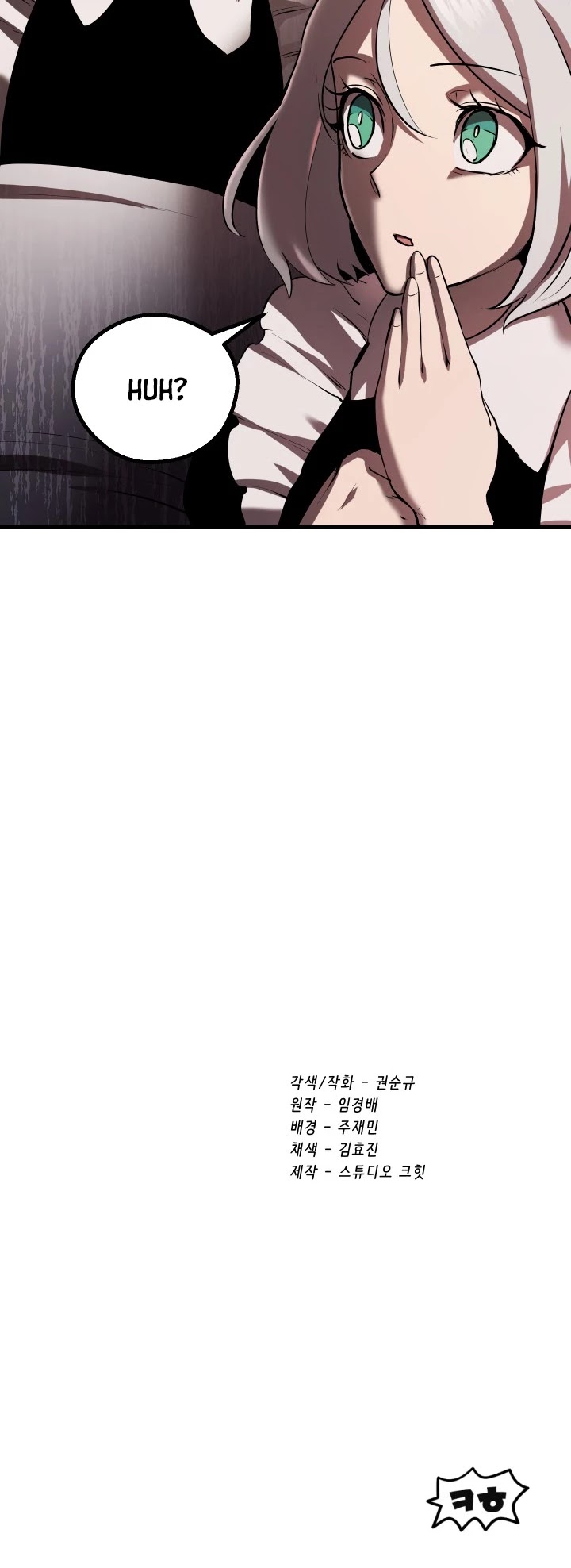 Survival Story of a Sword King in a Fantasy World Chapter 88 page 58 - Chapter 88
