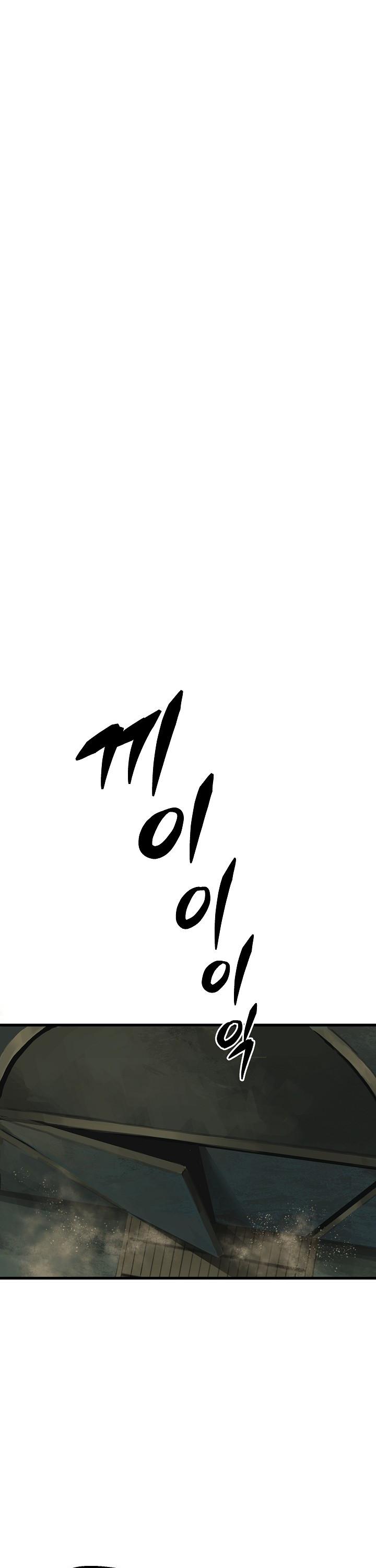 Survival Story of a Sword King in a Fantasy World Chapter 9 page 13 - Chapter 9