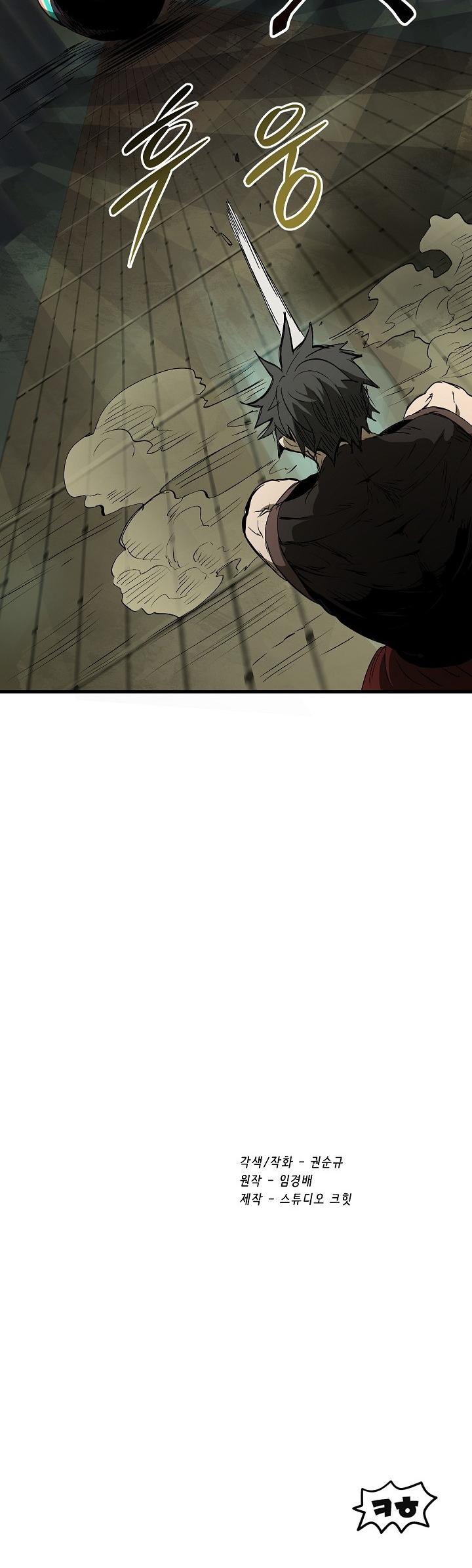 Survival Story of a Sword King in a Fantasy World Chapter 9 page 49 - Chapter 9