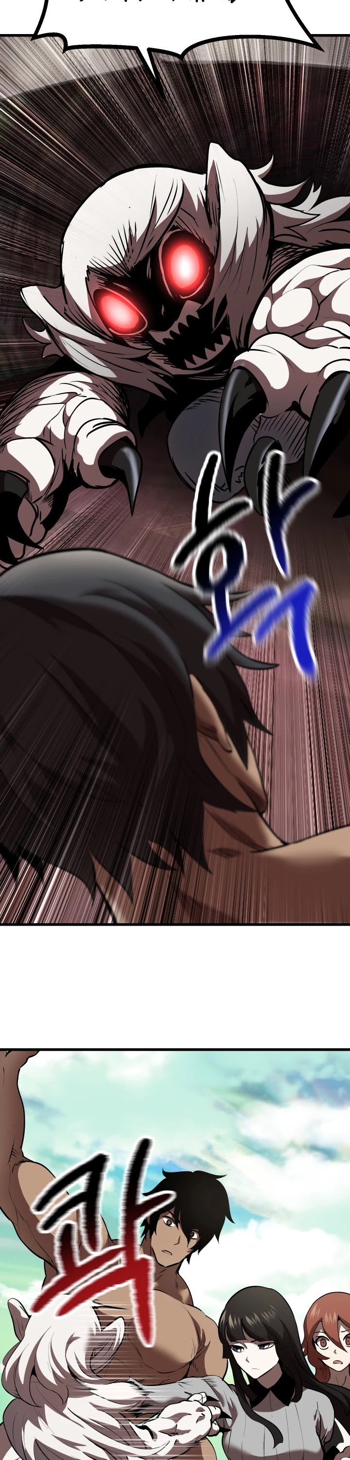 Survival Story of a Sword King in a Fantasy World Chapter 91 page 17 - Chapter 91