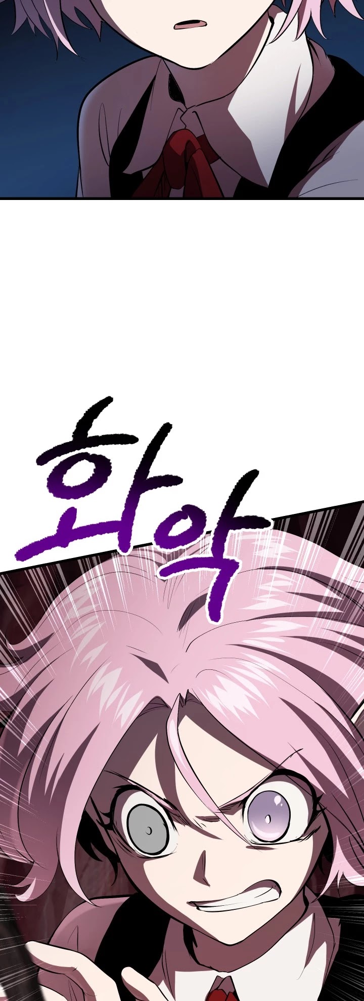Survival Story of a Sword King in a Fantasy World Chapter 91 page 3 - Chapter 91