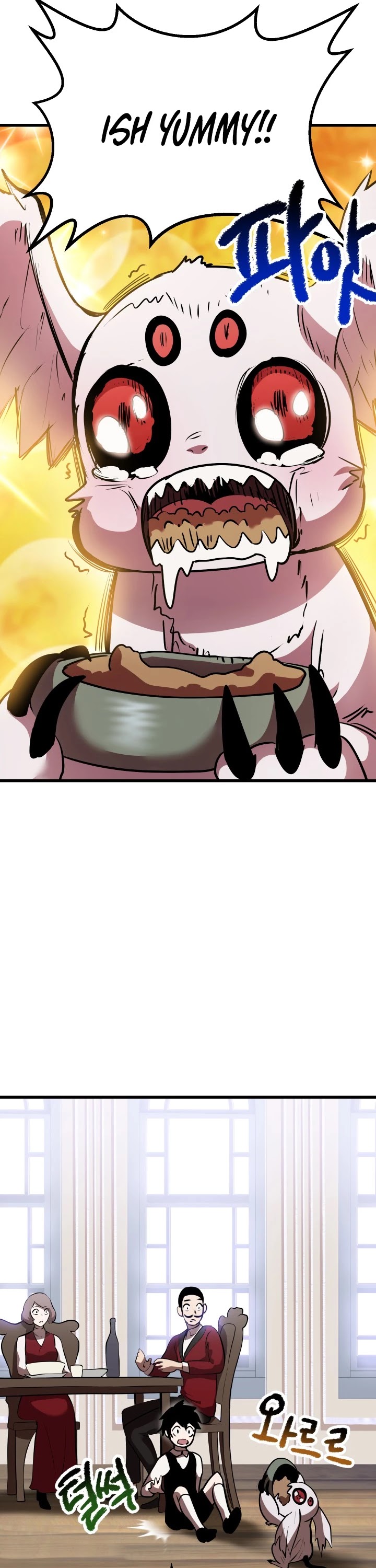 Survival Story of a Sword King in a Fantasy World Chapter 91 page 47 - Chapter 91