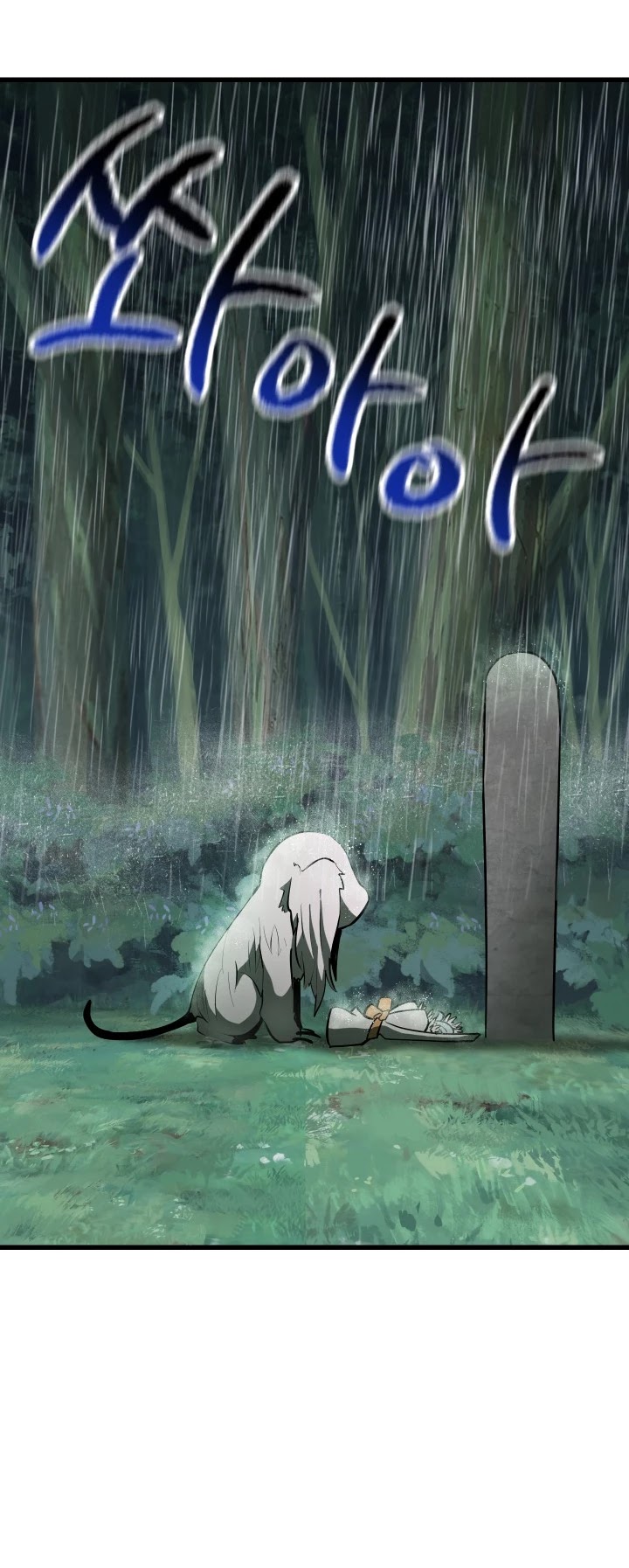 Survival Story of a Sword King in a Fantasy World Chapter 92 page 25 - Chapter 92