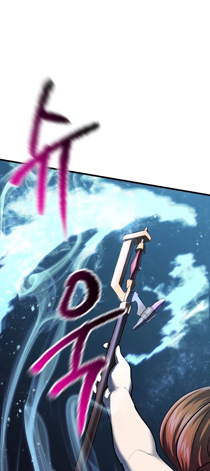 Survival Story of a Sword King in a Fantasy World Chapter 95 page 51 - Chapter 95