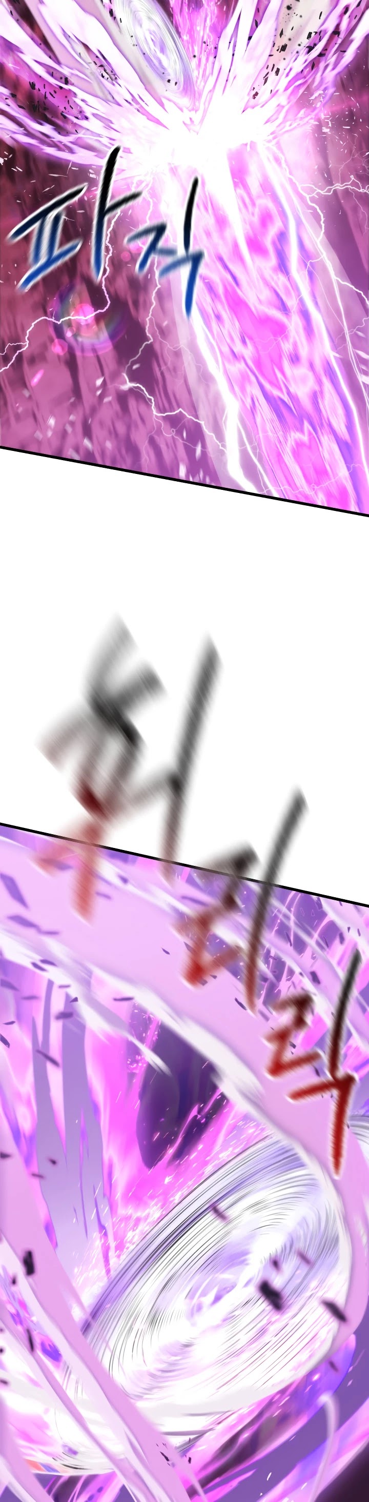 Survival Story of a Sword King in a Fantasy World Chapter 96 page 64 - Chapter 96