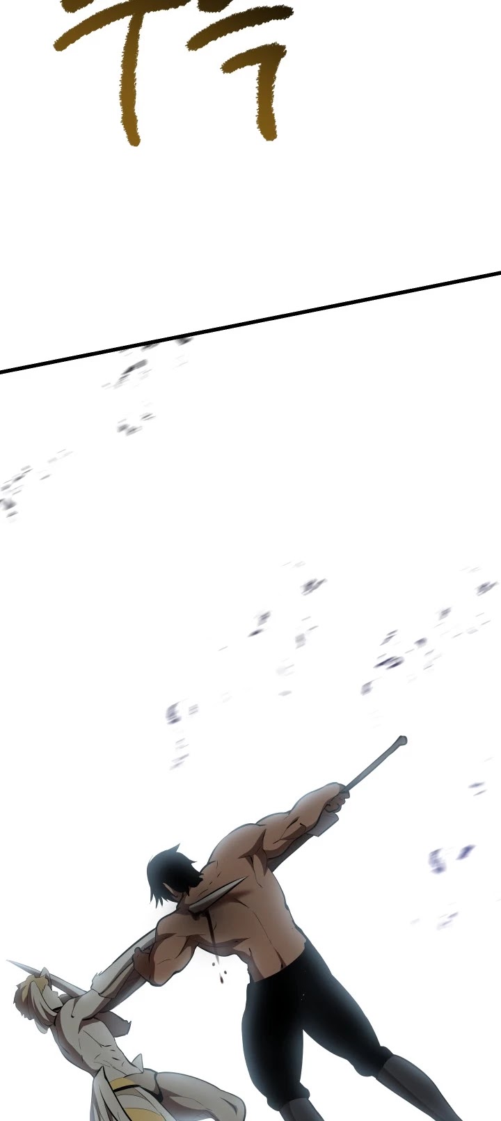 Survival Story of a Sword King in a Fantasy World Chapter 98 page 31 - Chapter 98