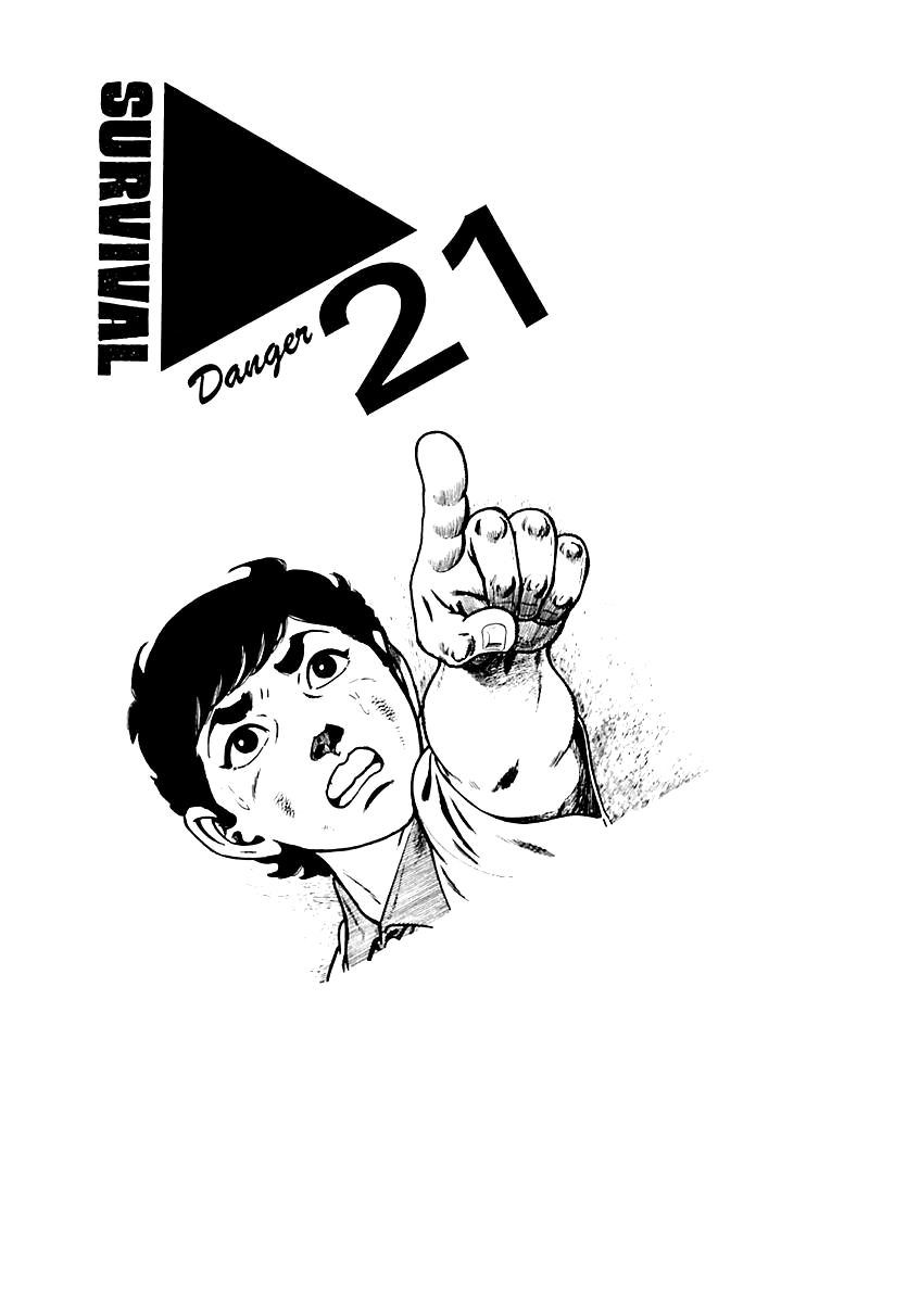 Survival Chapter 104 page 1 - Chapter 104 : Danger 21