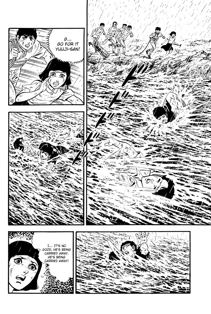 Survival Chapter 105 page 4 - Chapter 105 : Danger 22