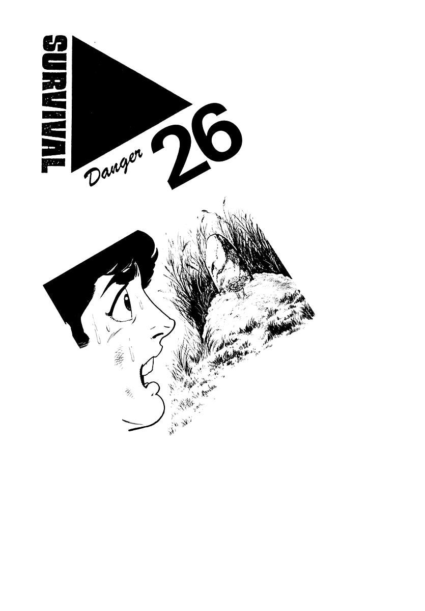 Survival Chapter 109 page 1 - Chapter 109 : Danger 26
