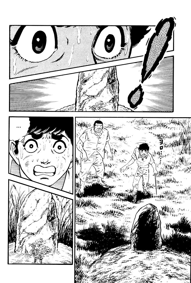 Survival Chapter 109 page 8 - Chapter 109 : Danger 26