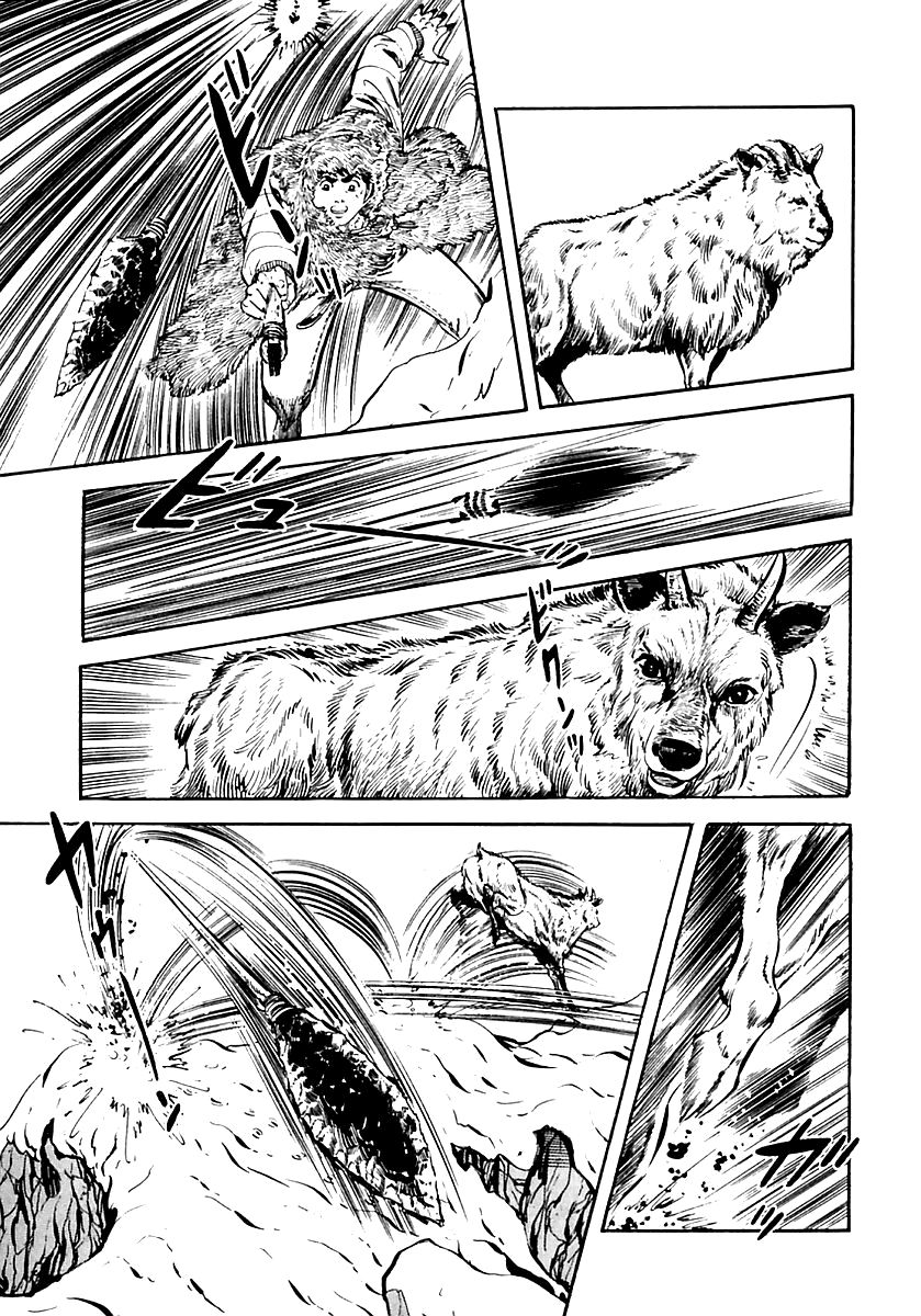 Survival Chapter 16 page 20 - Chapter 16 : Danger 1