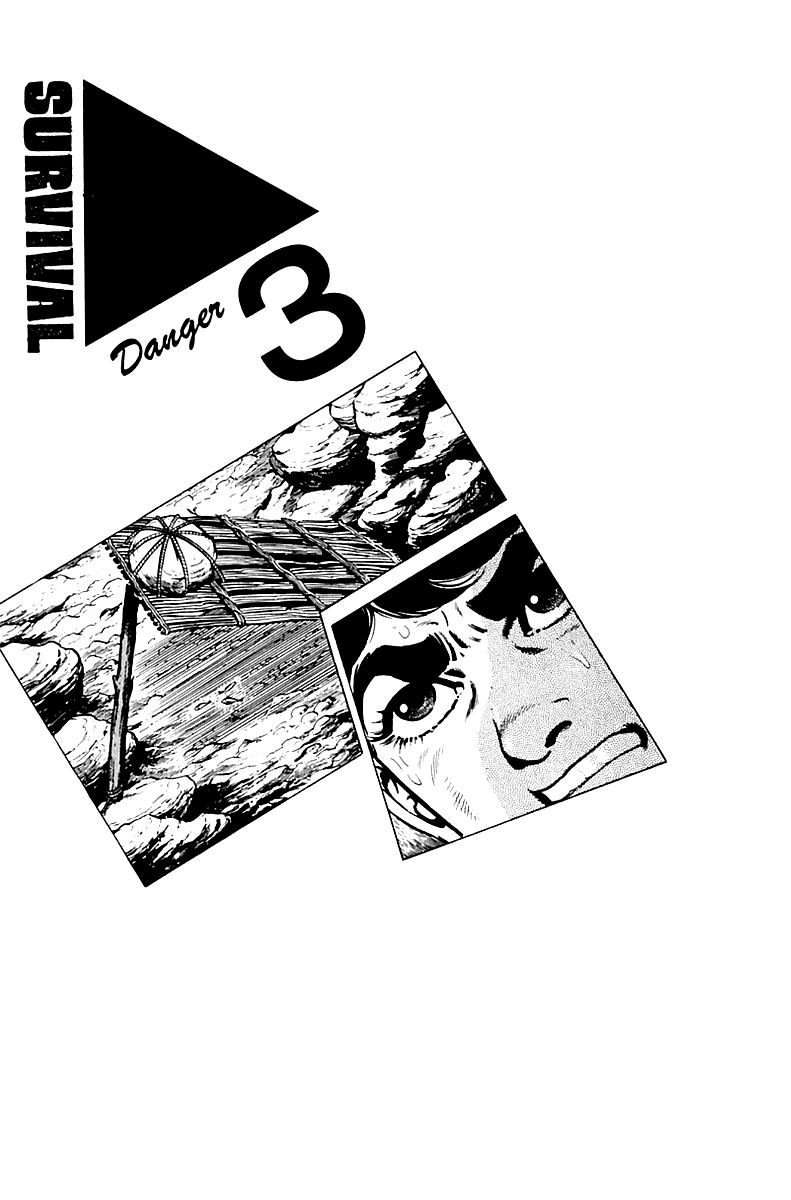 Survival Chapter 3 page 1 - Chapter 3 : Danger 3