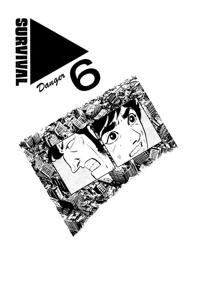 Survival Chapter 36 page 1 - Chapter 36 : Danger 6