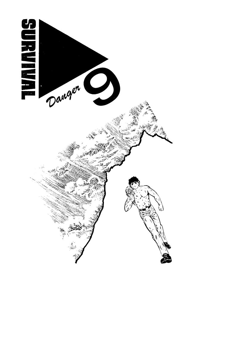 Survival Chapter 39 page 1 - Chapter 39 : Danger 9