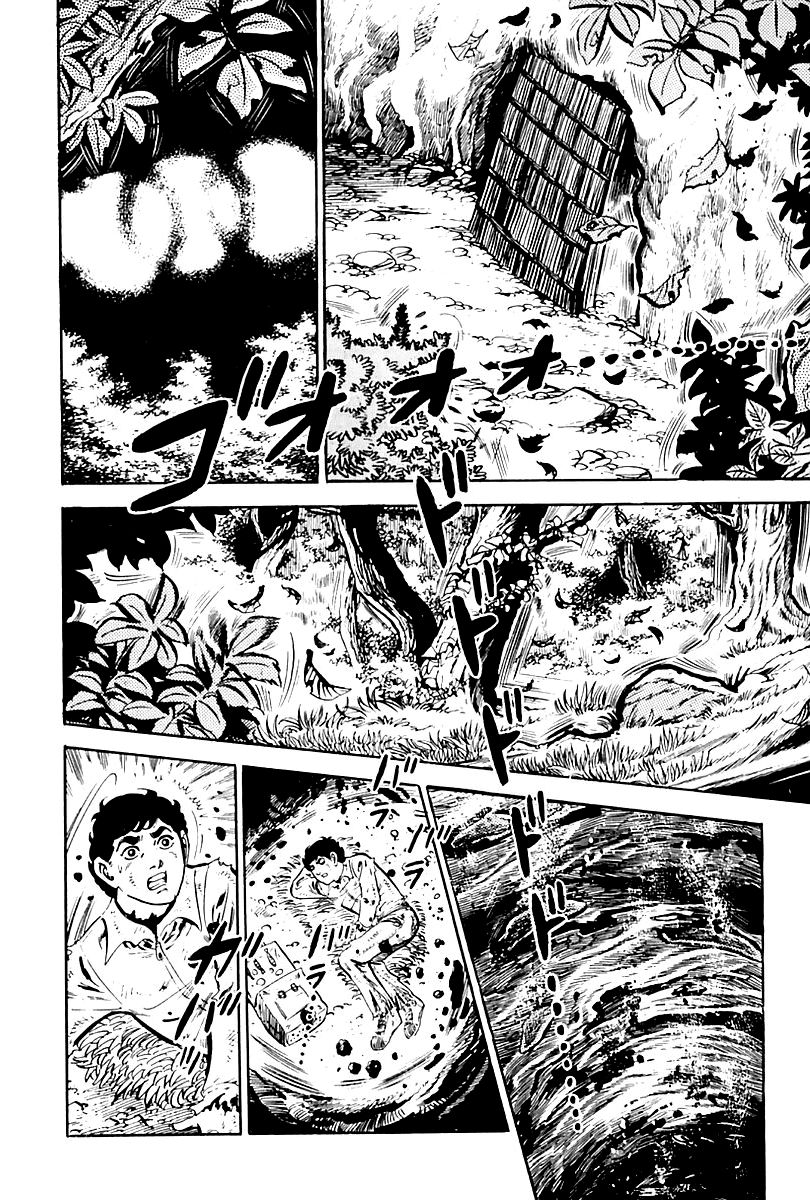 Survival Chapter 4 page 3 - Chapter 4 : Danger 4