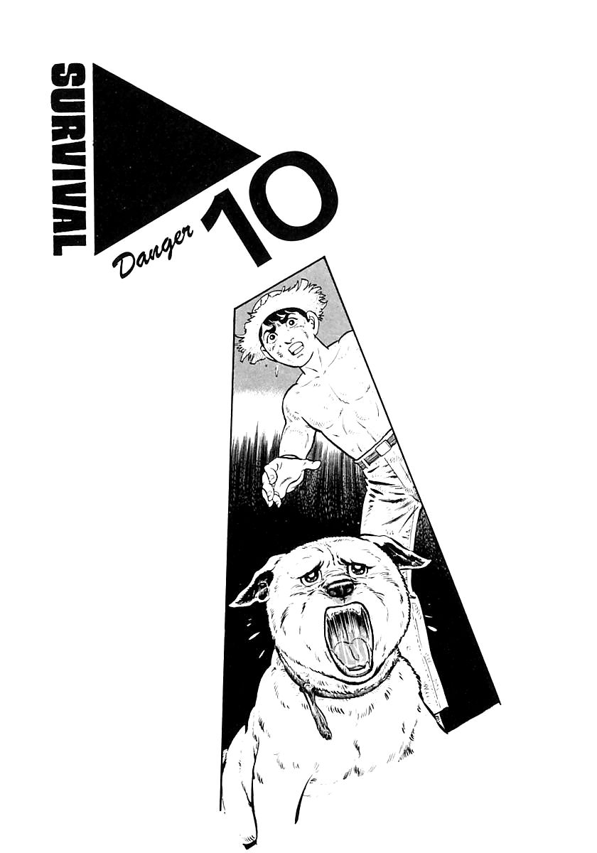 Survival Chapter 51 page 1 - Chapter 51 : Danger 10