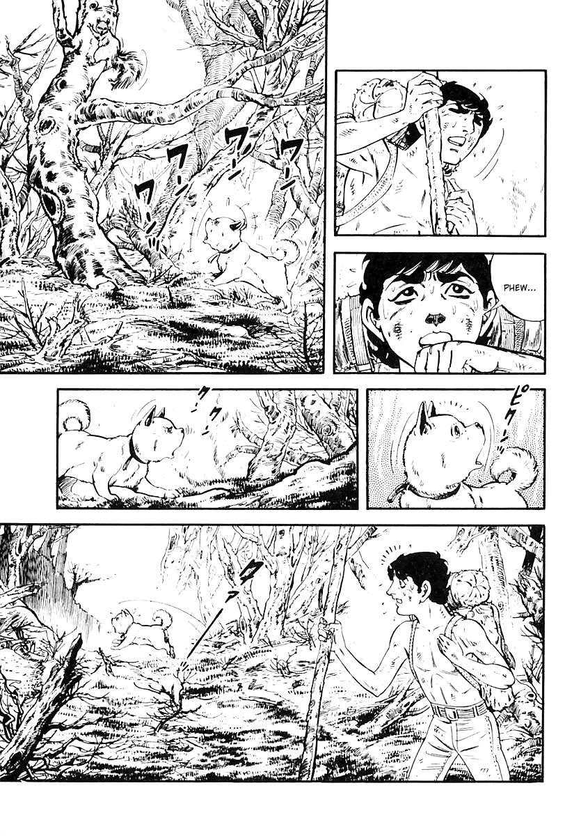 Survival Chapter 58 page 7 - Chapter 58 : Danger 17