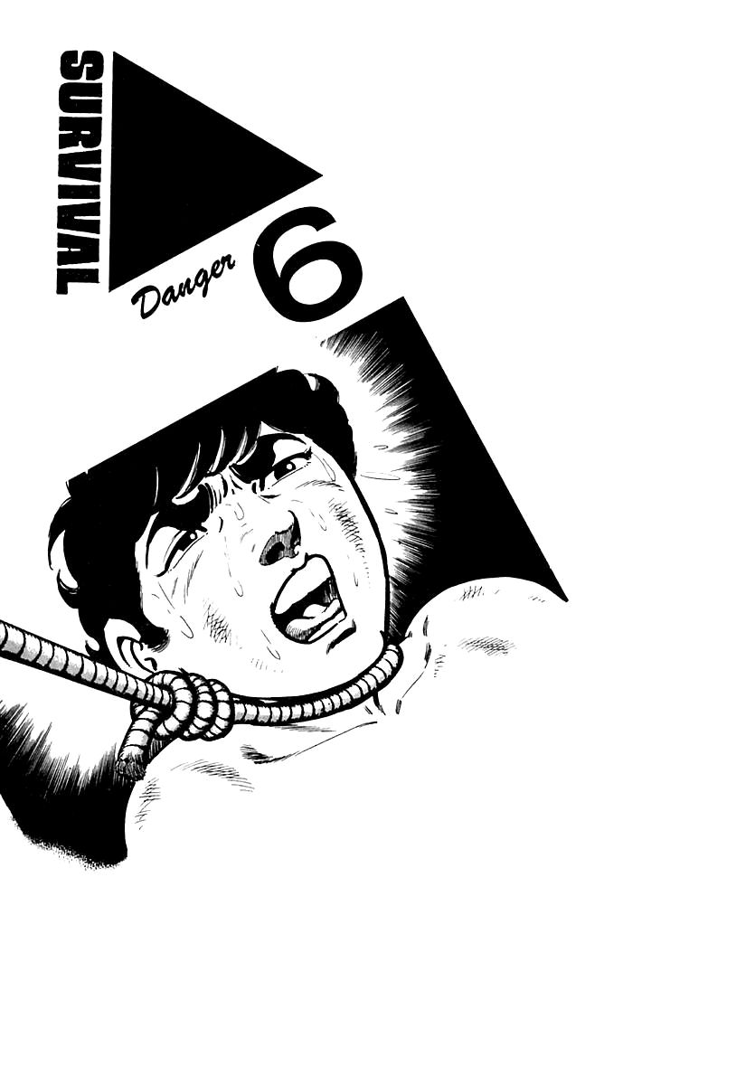 Survival Chapter 70 page 1 - Chapter 70 : Danger 6