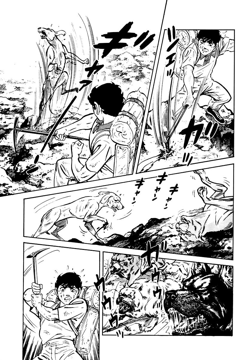 Survival Chapter 79 page 39 - Chapter 79 : Danger 15
