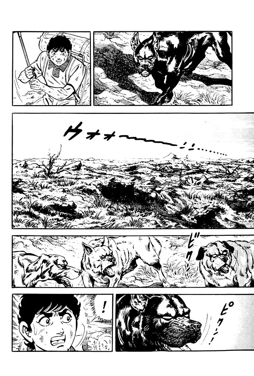 Survival Chapter 79 page 42 - Chapter 79 : Danger 15