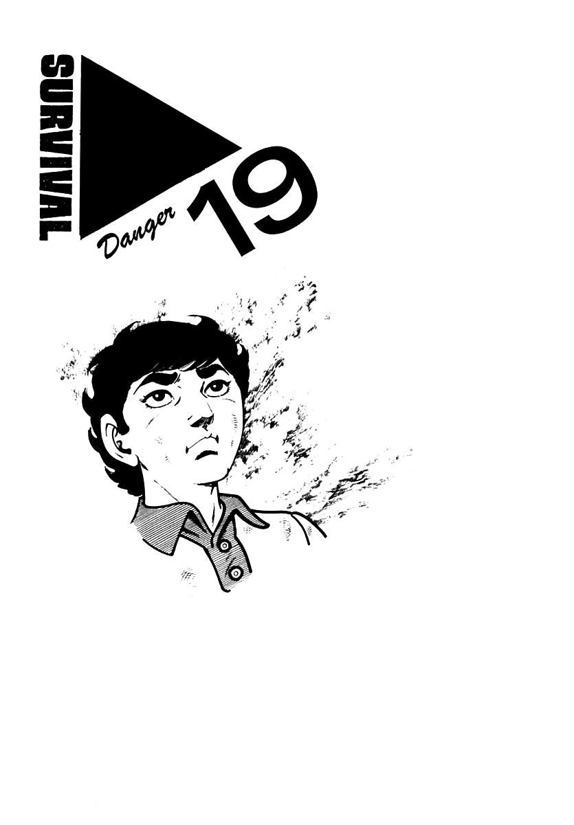 Survival Chapter 83 page 1 - Chapter 83 : Danger 19