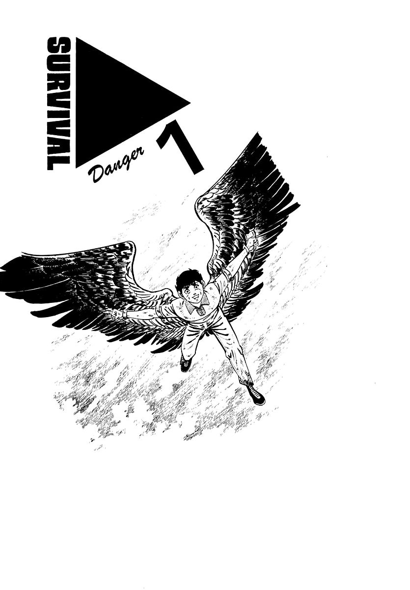 Survival Chapter 84 page 5 - Chapter 84 : Danger 1