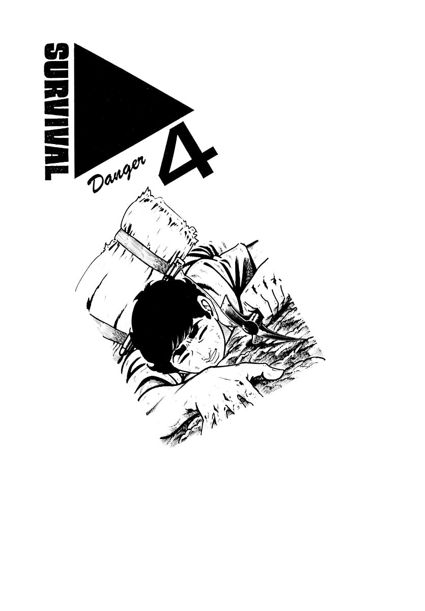 Survival Chapter 87 page 1 - Chapter 87 : Danger 4