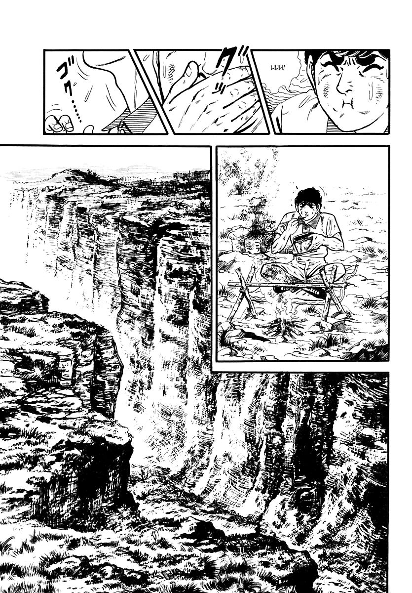 Survival Chapter 87 page 25 - Chapter 87 : Danger 4