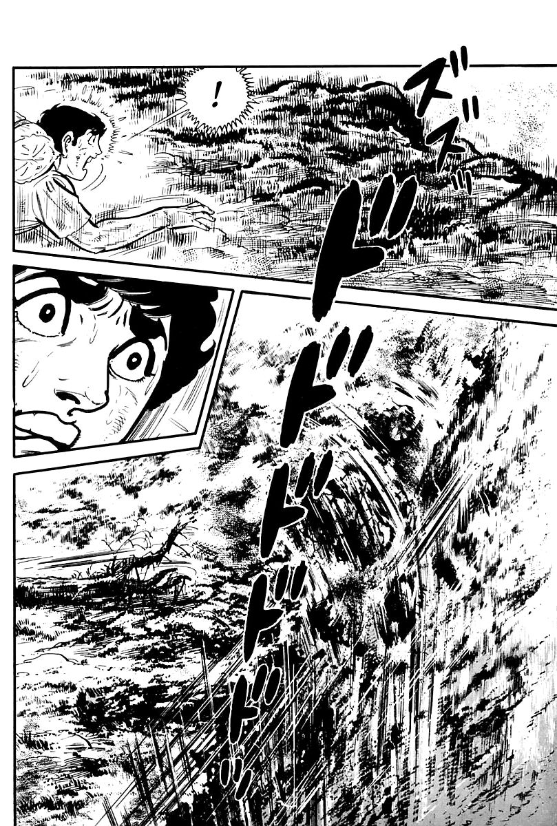 Survival Chapter 87 page 4 - Chapter 87 : Danger 4
