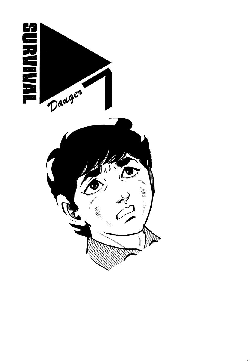 Survival Chapter 90 page 1 - Chapter 90 : Danger 7