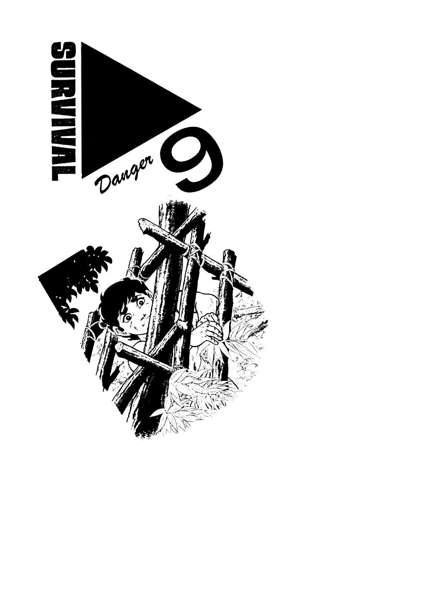 Survival Chapter 92 page 1 - Chapter 92 : Danger 9