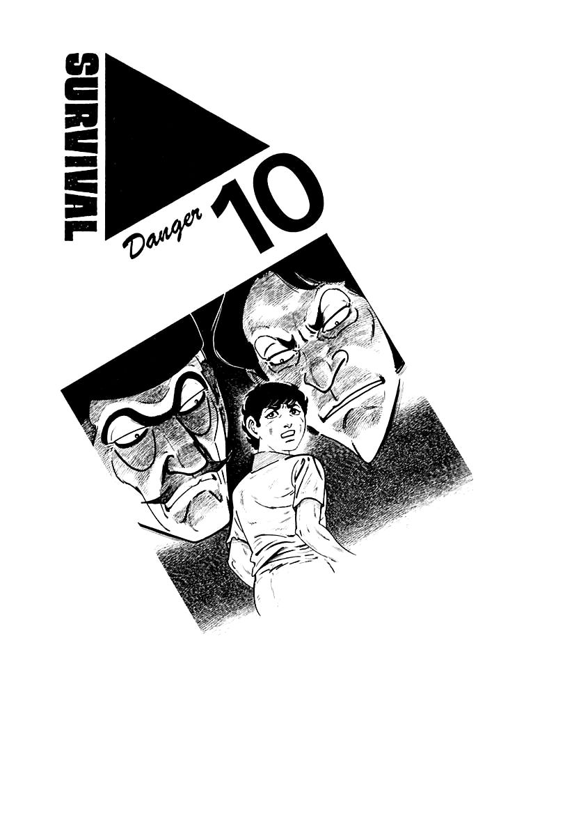 Survival Chapter 93 page 1 - Chapter 93 : Danger 10